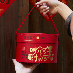 2026新年礼盒包装盒生日糖果抱抱桶礼品盒满月伴手礼盒子年货空盒