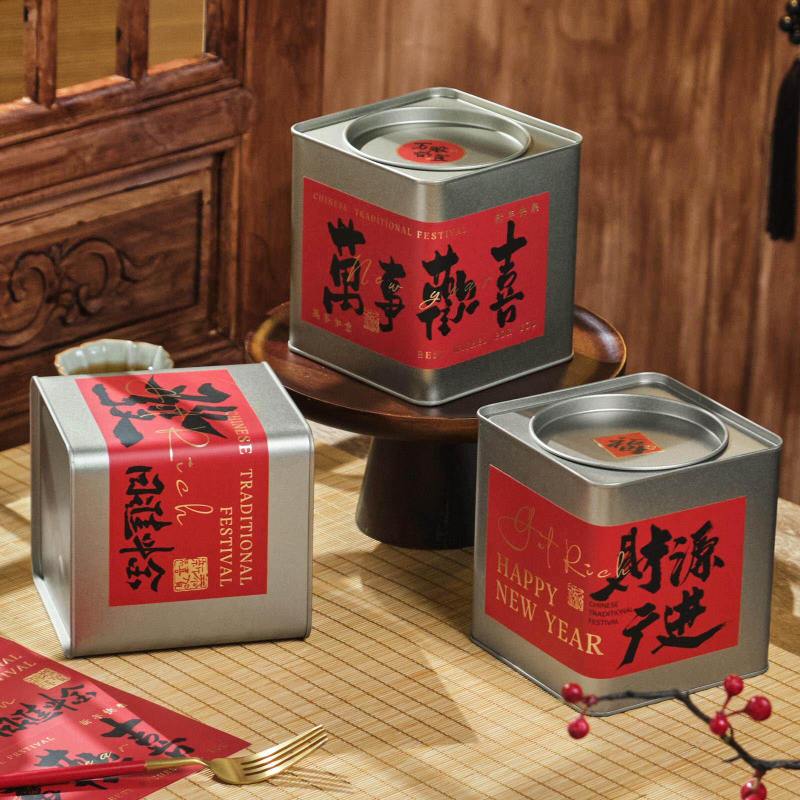 2026新年礼盒包装盒饼干糖果年货