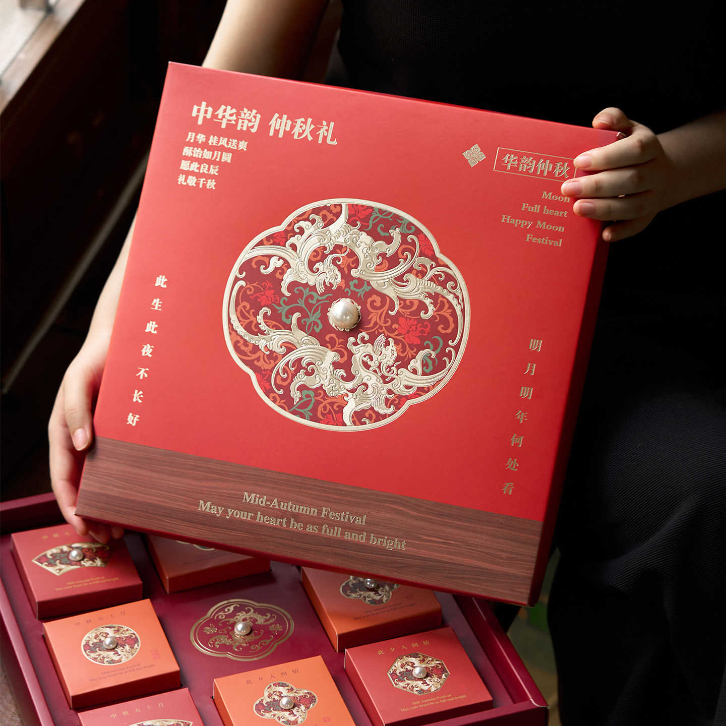 中秋国风8粒月饼礼盒空盒