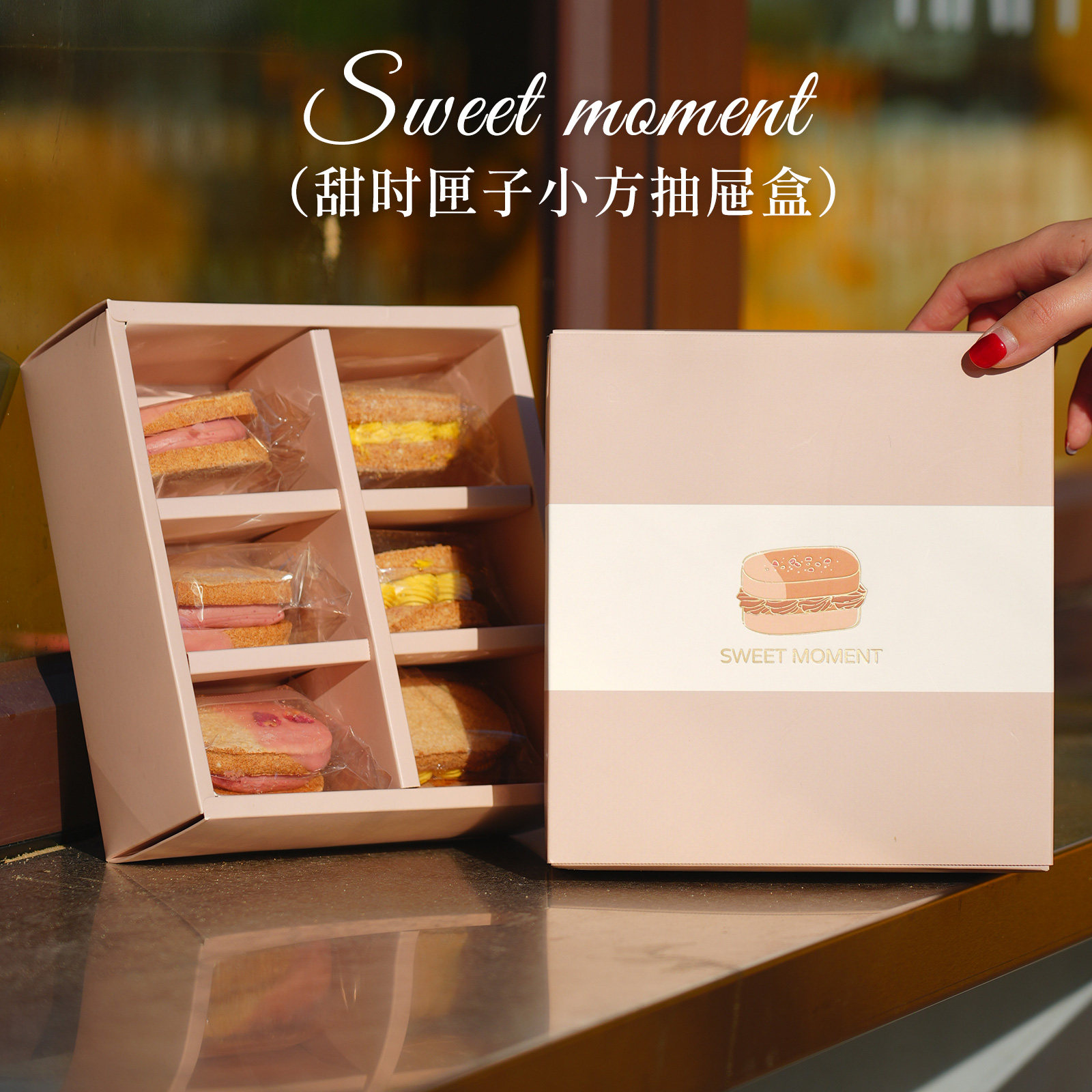 2026新款达克瓦兹甜品马卡龙烘焙点心包装盒雪花酥包装袋饼干盒子,厨房/烹饪用具,点心包装盒/包装袋,淘宝优惠券,粉丝福利购,淘宝优惠卷