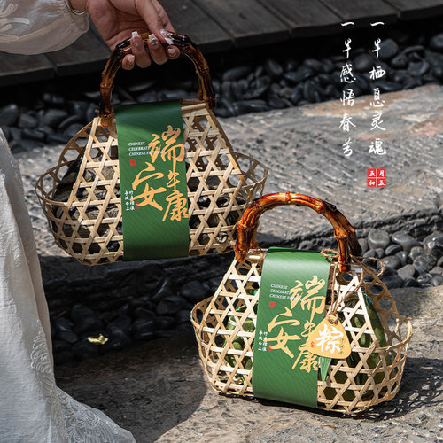 2026新款粽子礼盒复古国风端午节包装盒送礼创意礼品盒手提竹篮