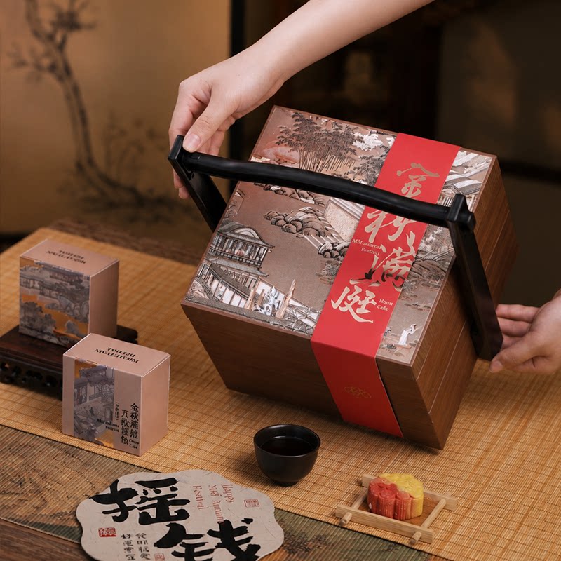 中秋月饼双层手提锦盒8粒