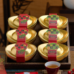 2026新年马年礼盒金元宝包装盒饼干糕点糖果坚果送礼中式铁礼品盒