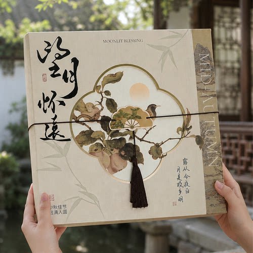 中秋月饼礼盒空盒8粒装手提