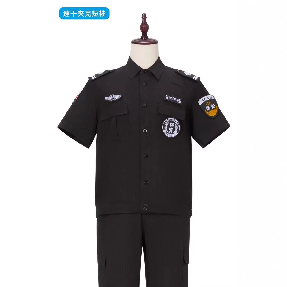 511速干夹克春秋保安服春秋款长袖作训服物业 速干夹克短袖执勤服