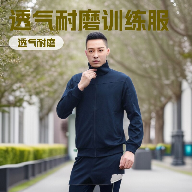 3543正秋冬季长袖体能训练服套装春秋动长裤服男跑步运动速干衣