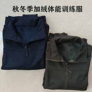 长袖体能服加绒加厚服男冬季户外跑步训练服套装外套加厚保暖