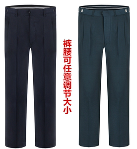 保安秋冬裤子男西裤保安夏裤可调节保安工作职业制服春秋裤包邮