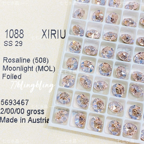 正品施家水晶华子508mol月光蔷薇合集多型号尺寸美甲饰品