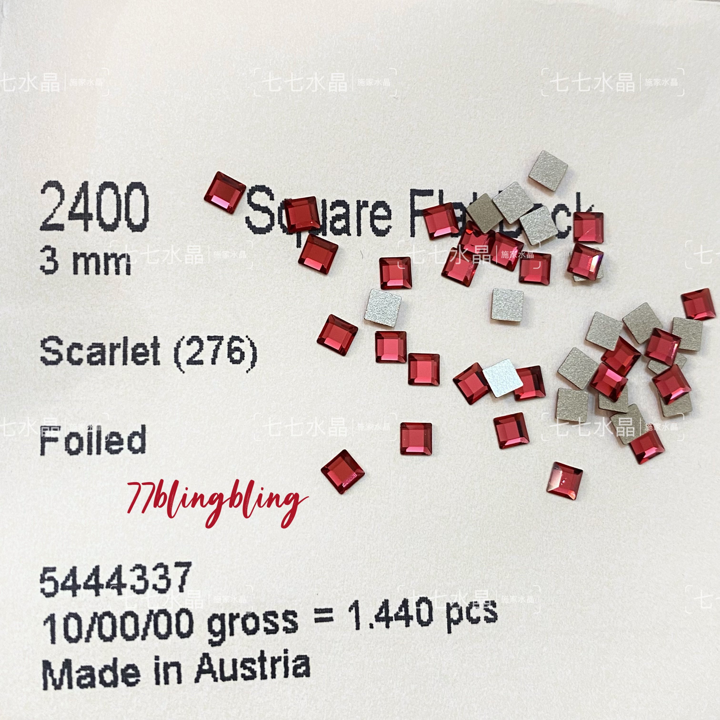 正品施家水华子2400正方形平底钻276斯嘉丽红新年美甲饰品