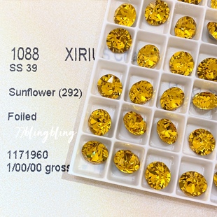 停产正品施家水晶华子1088尖底圆钻292向日葵黄金色美甲饰品堆钻