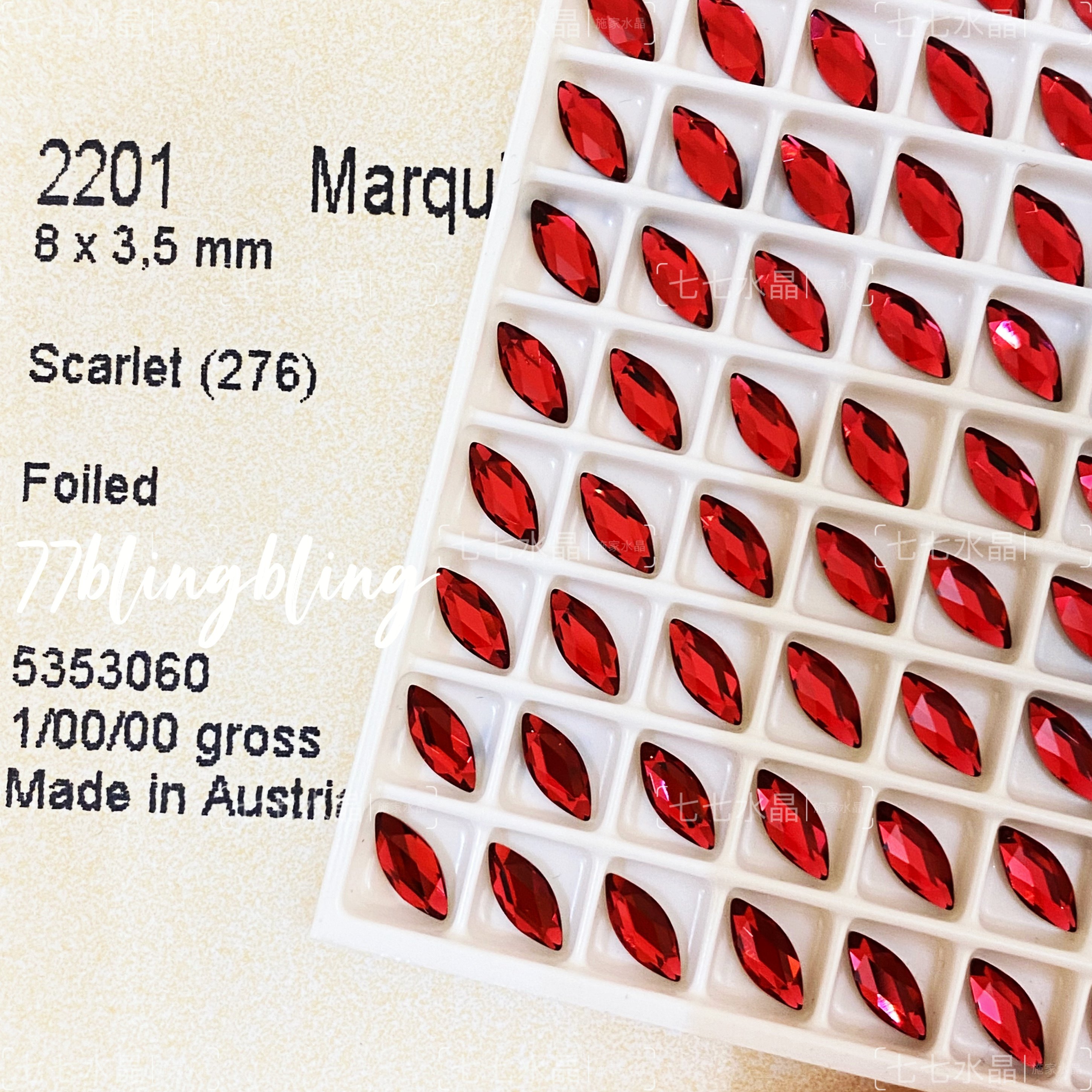 正品施家水晶红色2201马眼276斯嘉丽红车厘子红美甲饰品指甲装饰,彩妆/香水/美妆工具,指甲装饰,淘宝优惠券,粉丝福利购,淘宝优惠卷