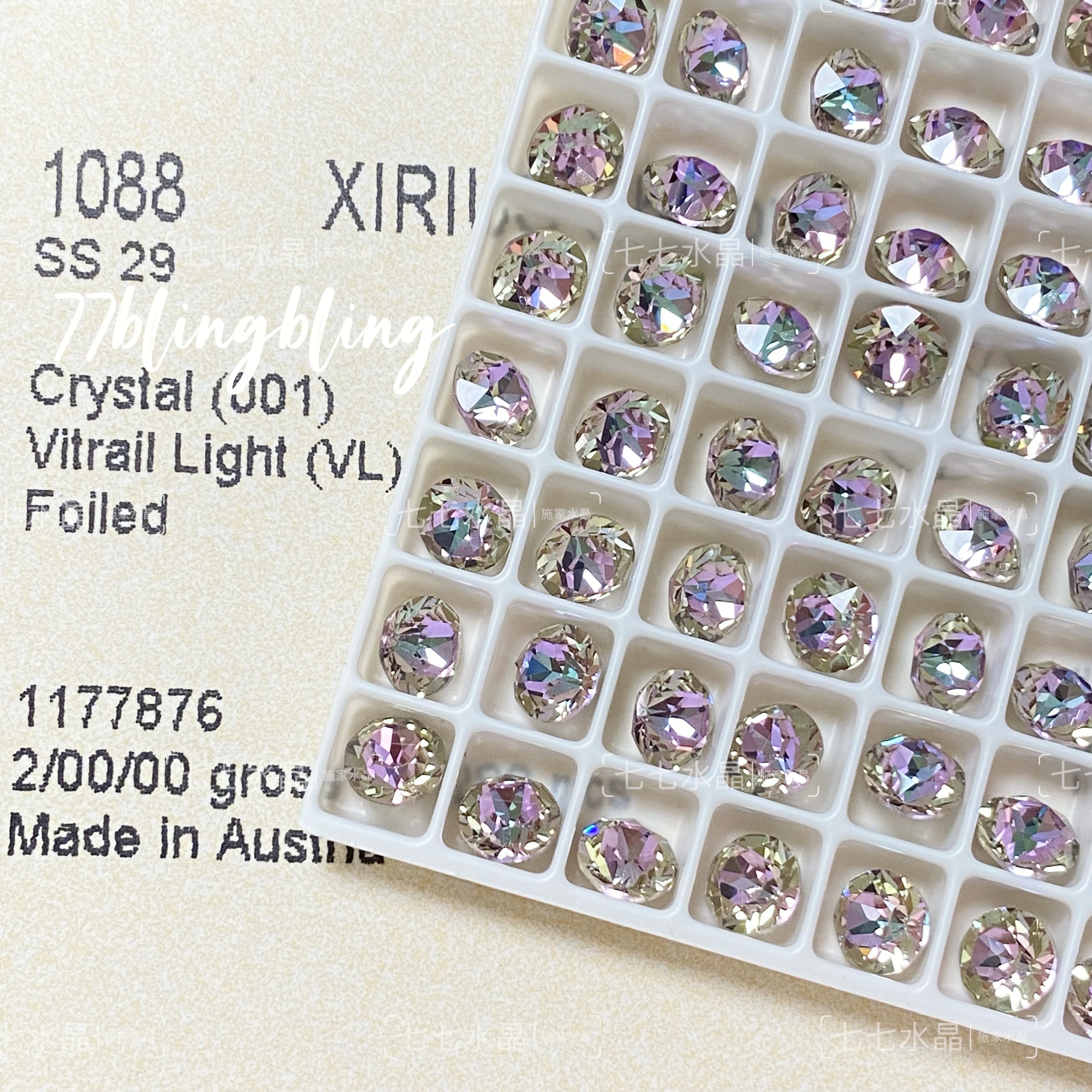 正品施家水晶华子1088尖底圆钻001vl紫光ss29美甲饰品耳钉diy