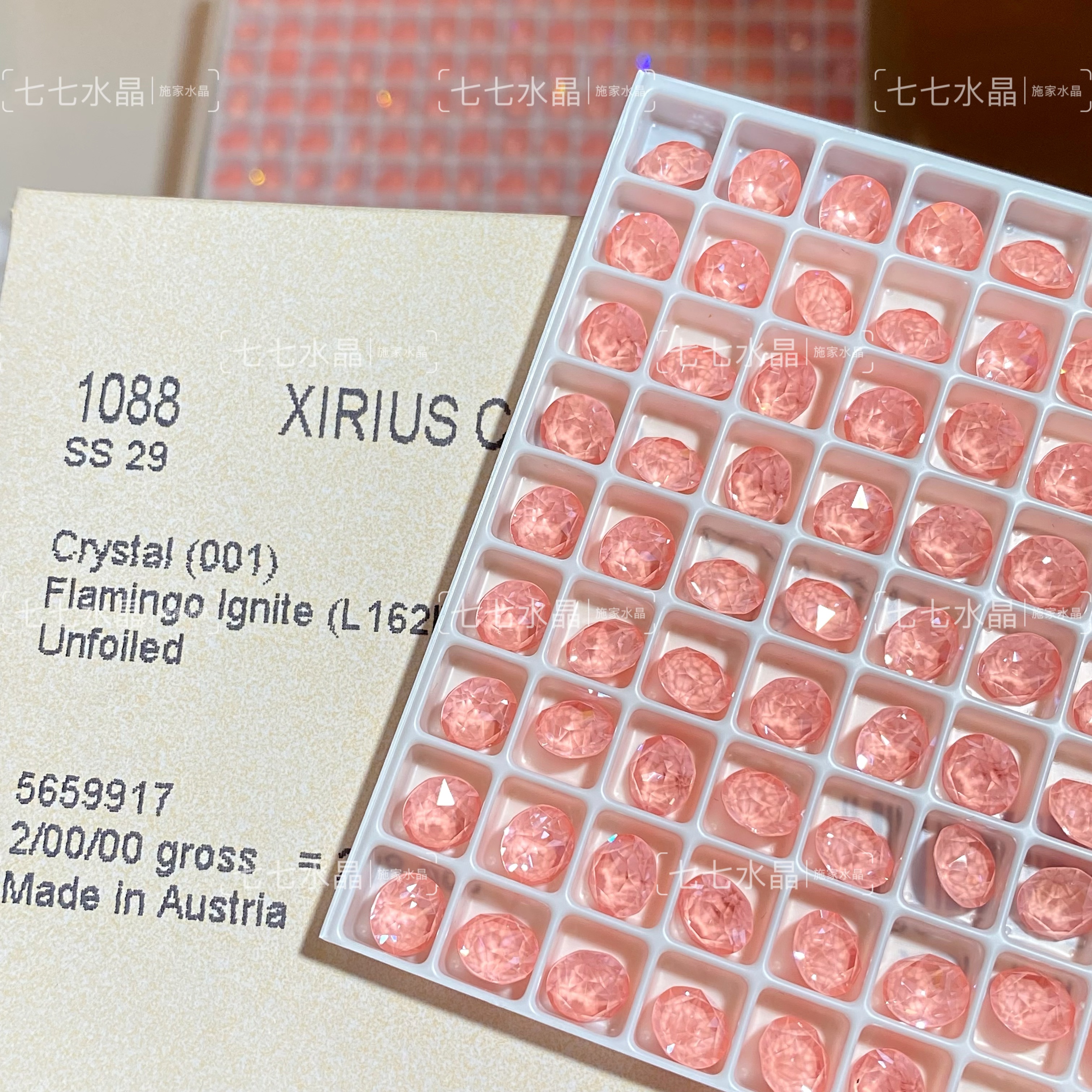 施家水晶奥地利美甲饰品diy