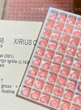 施家水晶奥地利美甲饰品diy