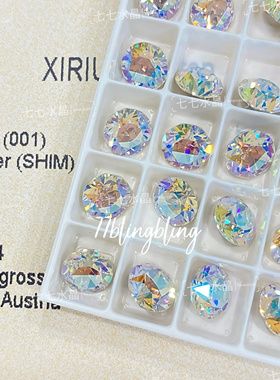 正品施家水晶美甲钻1088闪烁白001SHIM尖底圆钻ss39手机水钻堆钻