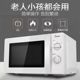 Midea 转盘20L小型微波炉 211A微波炉家用机械式 美