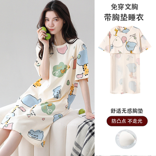 宿舍学生可爱少女家居服外穿 中长款 带胸垫一体睡裙女夏季 纯棉短袖