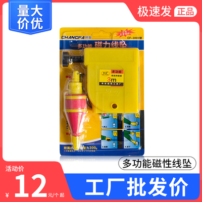 常发磁性吊线自动高精度