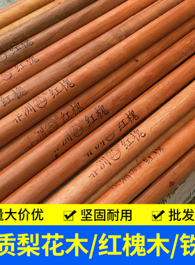 锄头加长槐木手柄铁锹木柄把手农用铁锨洋槐实木柄把耙子木棒木棍