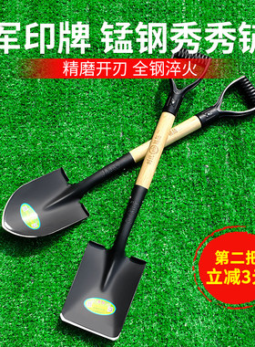 军印铁锹锰钢种花工具家用