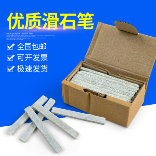 石笔大号彩划线石笔涂画笔切割笔画石笔白色 加宽 加厚包邮