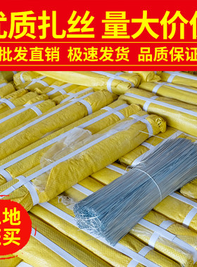 22号扎丝工地建筑专用镀锌固定