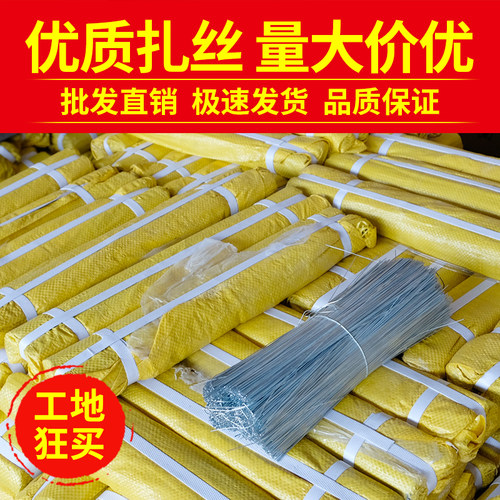22号扎丝工地建筑专用镀锌固定