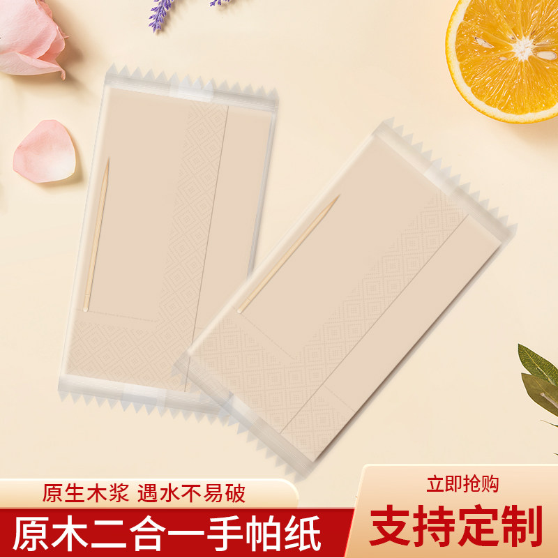 独立包装商用一次性餐巾纸纸巾图片