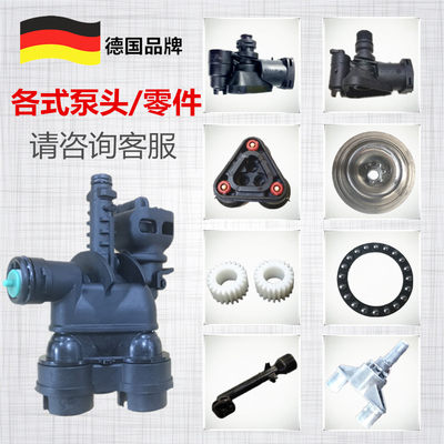 卡赫凯驰高压清洗机K3K2内部泵座