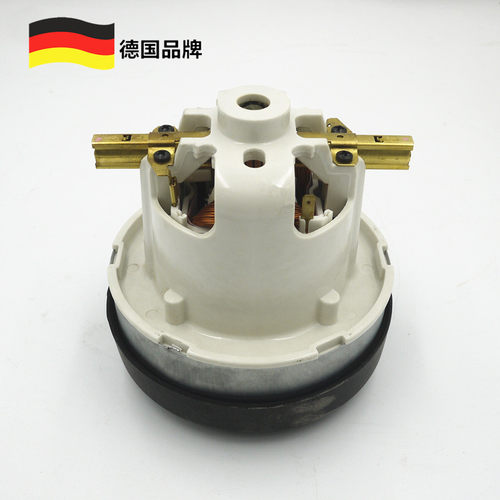 电机吸尘器卡赫凯驰马达T12T17
