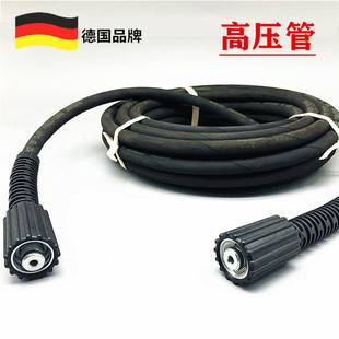 德国凯驰卡赫高压管HD7/11-4软管HD6/15-4高压管HD5/11cage出水管