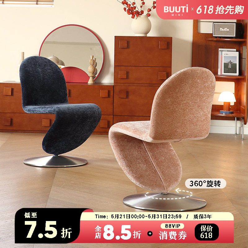 S造型靠背设计法式奶油风