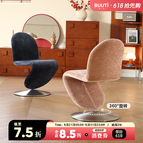 S造型靠背设计法式奶油风