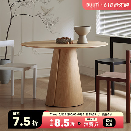 比特/北欧设计师垞寂风原木色白橡木餐桌洽谈桌咖啡桌圆桌休闲桌