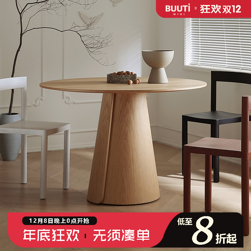 原木色白橡木圆桌设计师