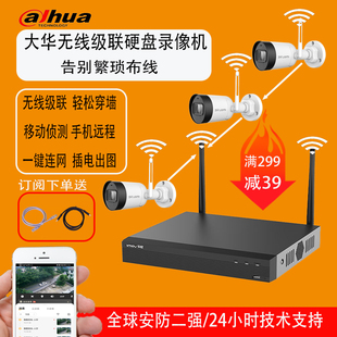 大华乐橙无线wifi网络硬盘录像机4路 8路NVR刻录机监控存储器主机