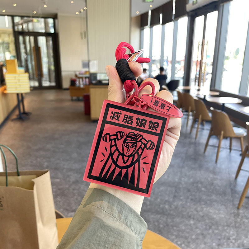 山神保佑甲马钥匙扣减脂娘娘自行车挂攀岩登山骑行平安符背包挂件