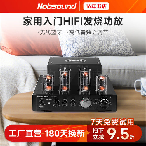 hifi高保真蓝牙桌面无源音箱