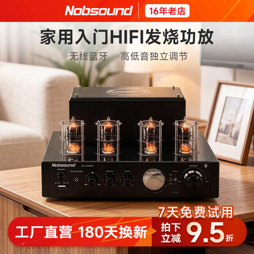 hifi高保真蓝牙桌面无源音箱