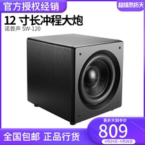 Nobsound / Nordson sw-120 active subwoofer 12 inch subwoofer active subwoofer speaker