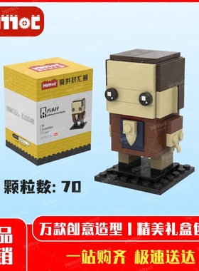 戴克方头仔01000086益智拼搭积木国产品牌摆件礼品玩具爱拼材汇营