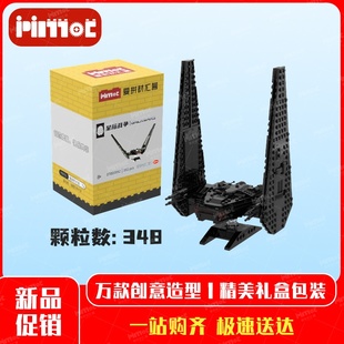 凯洛伦指挥穿梭机07000992益智拼搭国产品牌玩具摆件礼品爱拼积木