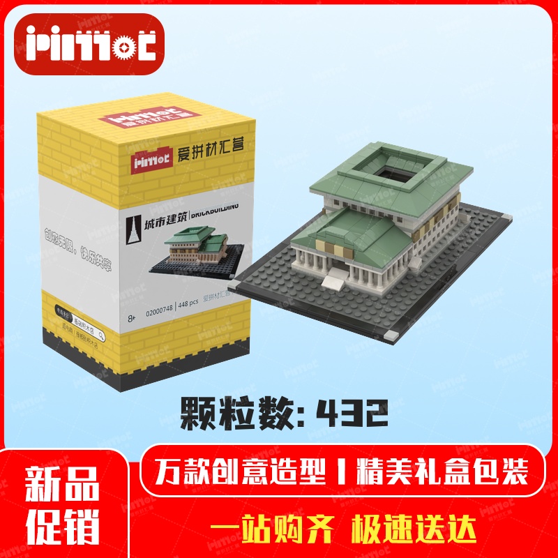 古希腊神庙建筑02000748益智拼搭积木国产品牌摆件玩具爱拼材汇营