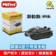 德国G型三号突击炮05A00198益智拼搭国产品牌MOC玩具摆件爱拼积木