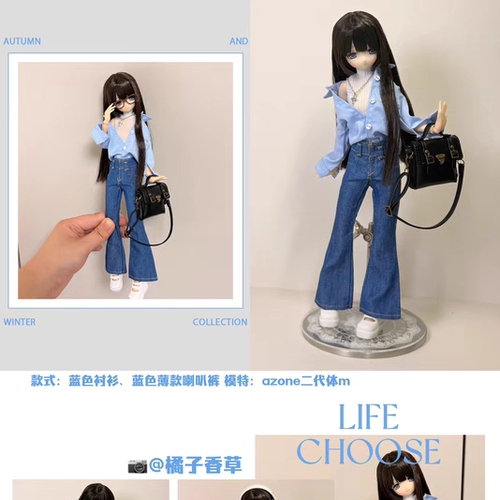 特六bjdmjd四色阔腿裤