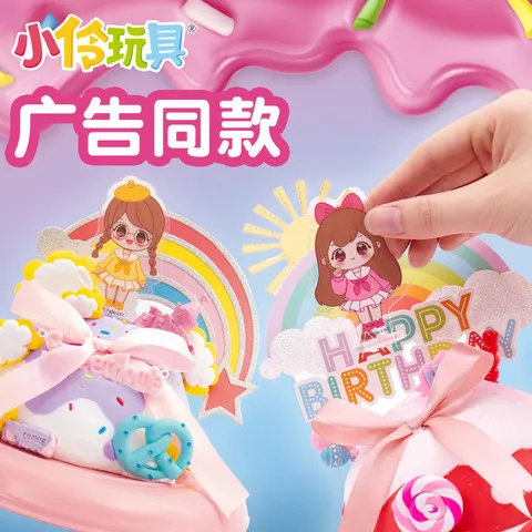 粘土黏土超轻太空玩具世界儿童橡皮泥小伶的女孩diy手工彩泥捏捏