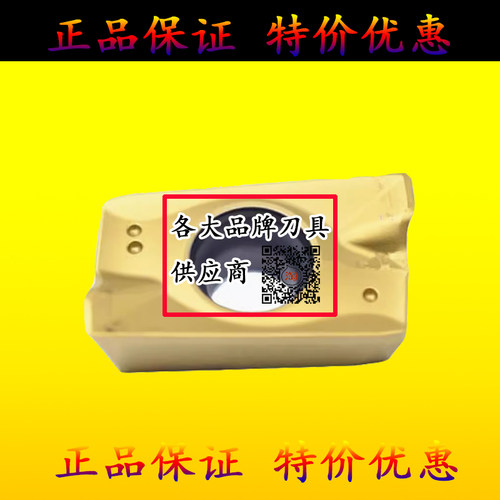 特价正品株洲1135加硬数控铣刀片P10M P20M APMT160408PDR-M 1604