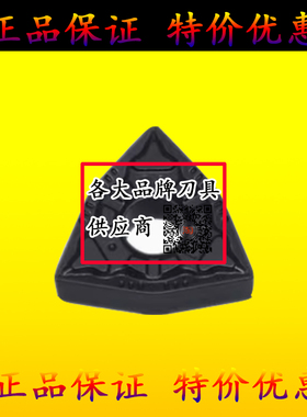 株洲钻石数控车刀片WNMG080404 080408 080412-PM YBD152 252铸铁