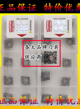 东芝小菱形开槽陶瓷数控镗孔刀片CCGT09T304 09T302L/R-W20 NS530